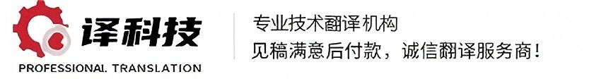 德语翻译,匈牙利语翻译,波兰语翻译,丹麦语翻译,